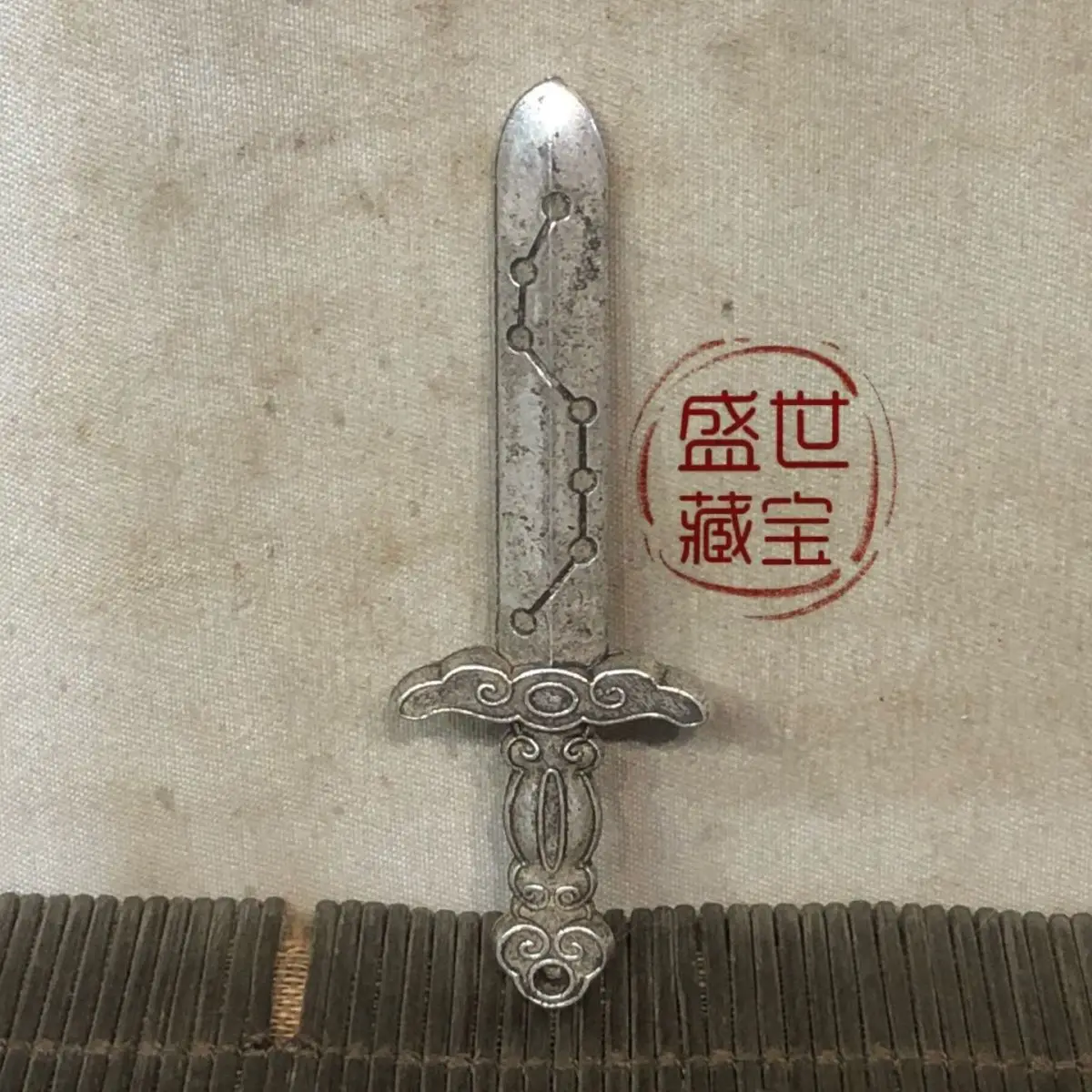 Pure copper silver plated seven star sword retro eight trigram copper sword decoration keychain pendant