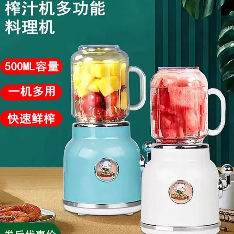 

Juicer Household small portable net red retro electric deep-fried juice machine mixing complementary food multi-functional