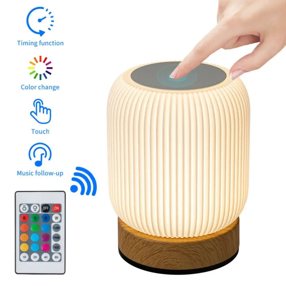 

Wood Grain Base Touch Night Light RGB Color Change Soft Light Portable Table Lamp Non-slip Bottom Eye Protection