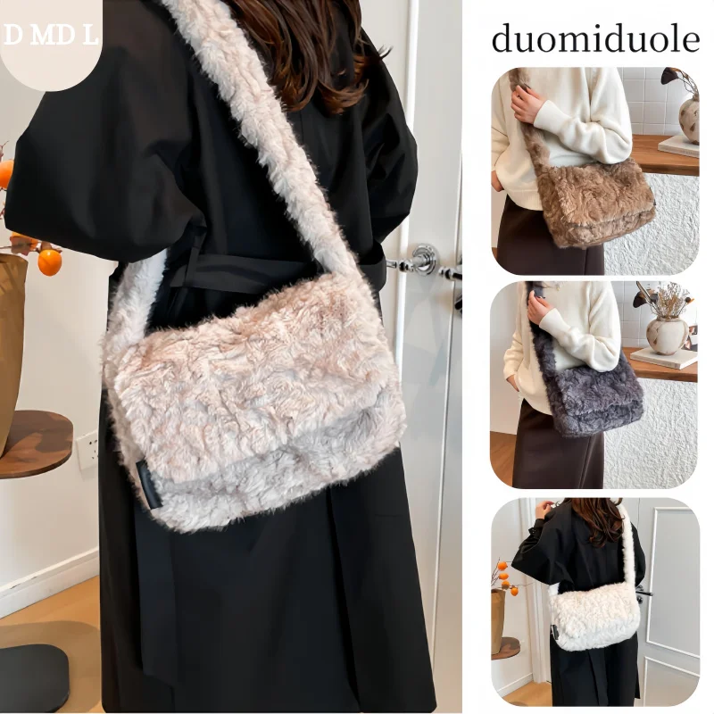 

Зимняя уютная милая пушистая женская сумка через плечо из искусственного кроличьего меха темно-коричневого цвета, многослойная женская повседневная сумка через плечо, готовый запас