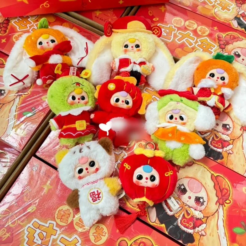 

Genuine Cute Baby Three New Year Series Blind Box Plush Vinyl Doll Trendy Toy Room Decoration Mysterious Box Girl Birthday Gifts