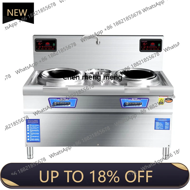 

Z189 Electromagnetic cooker commercial high-power hotel concave intelligent single and double eye hotel fast food induction coo