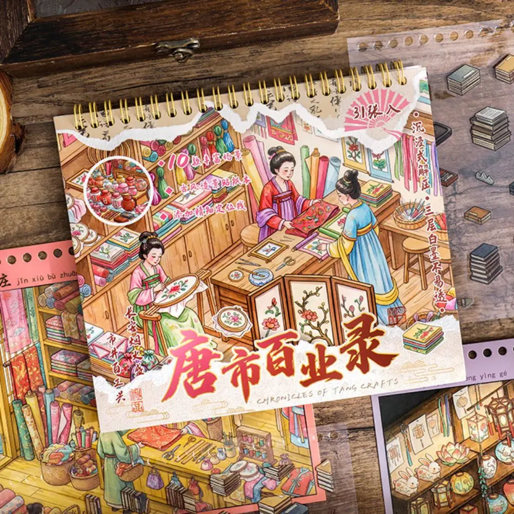 Ancient Shop Theme Miniature Scene Sticker 10 Scenes Clothing Shop Scene Sticker Book Tang Dynasty 3D Cabin Stickers DIY Craft