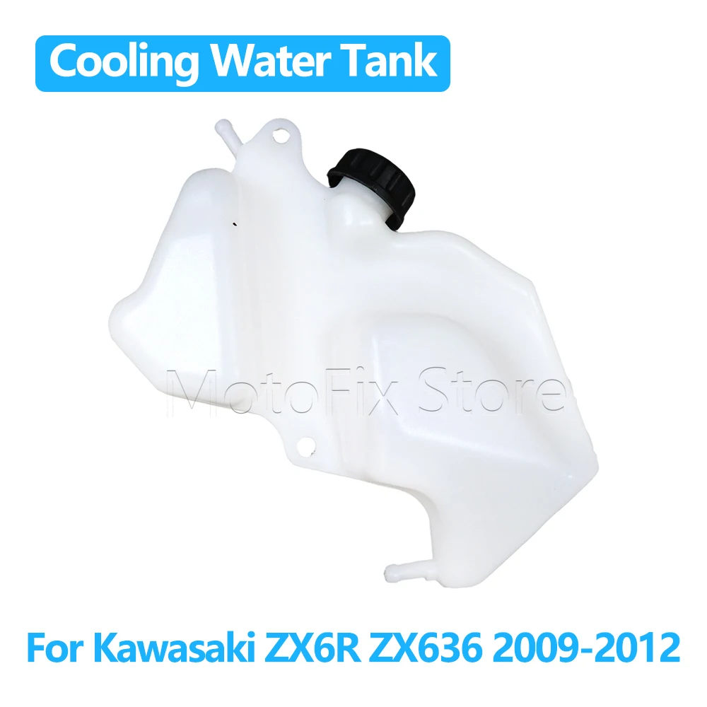 

For Kawasaki ZX6R ZX636 ZX-6R 2009 2010 2011 2012 Motorcycle Radiator Tank Coolant Over Flow Bottle Overflow Reservoir Tank