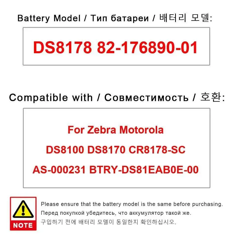 

Scan Gun Battery DS8178 82-176890-01 2450Mah For Zebra Motorola DS8100 DS8170 CR8178-SC AS-000231 Btry-DS81EAB0E-00