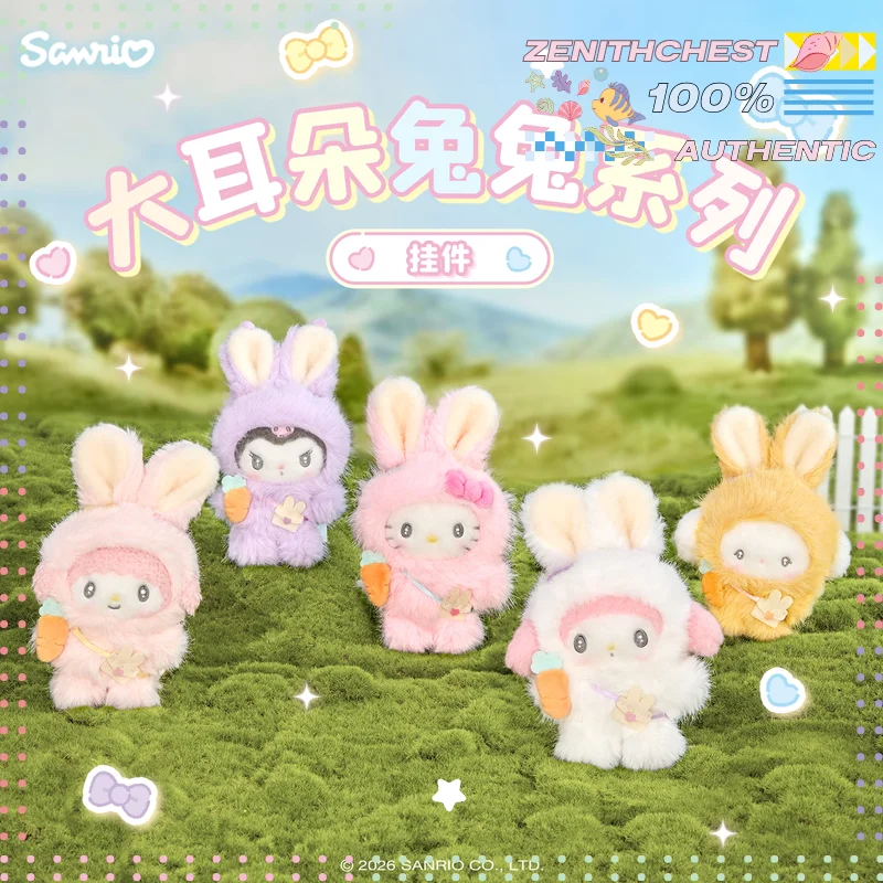 

Плюшевый брелок Sanrio Big Ear Bunny Series Hello Kitty & My Melody, модный аксессуар для сумки, идеальный подарок для коллекционеров