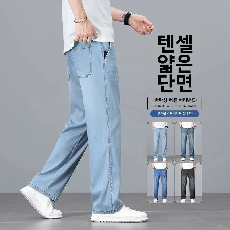 

Streetwear Fashion Baggy Jeans Men Vintage Washed Straight Elastic Waist Wide-leg Pants Youth Trendy Y2k Casual Denim Trousers