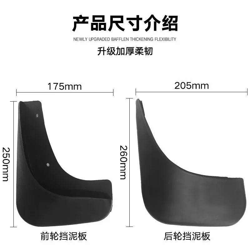 Suitable for cross-border foreign trade of Volkswagen Touran mudguard leather tiles from 2004 to 2015