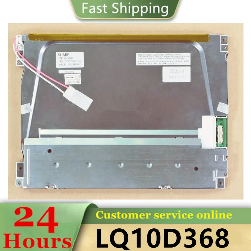 

New LQ10D368 LQ10D367 LQ10D36A For Sharp Original 10.4 Inch LCD Panel Display Modules 640(RGB)×480