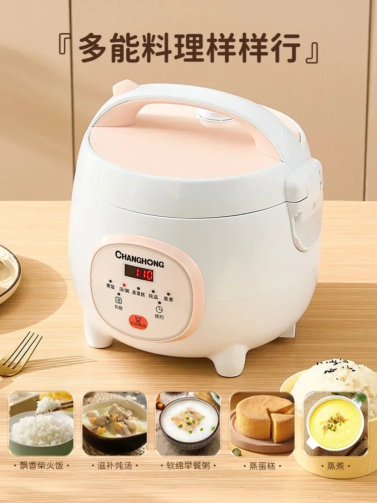220V Mini Multifunctional Rice Cooker，Small Portable Electric Cooker for 1-3 People Home Dormitory Use
