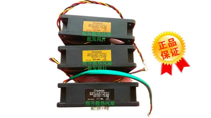 SUNON 7020 12V 2.0W KDE1207PKV1 70 * 70 * 20MM Gun Projectors Dedicated Fan