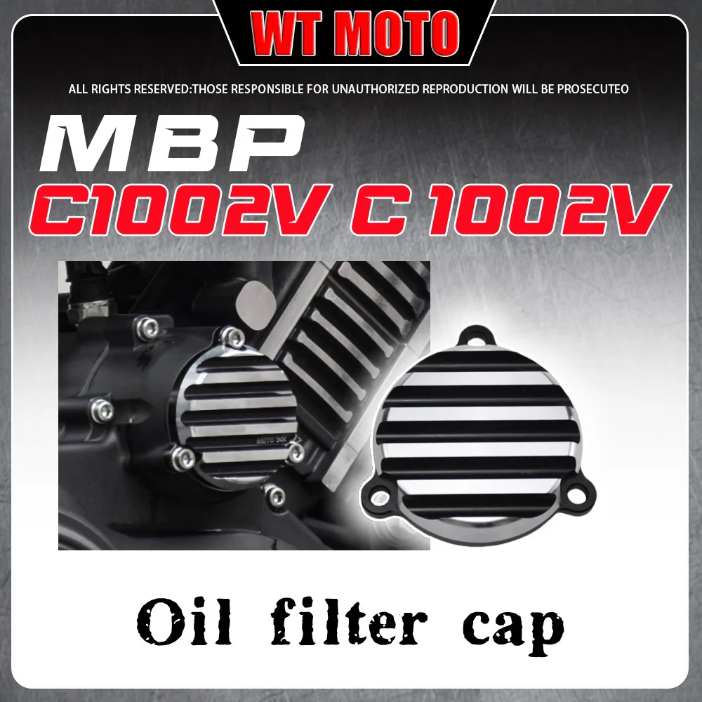 For MBP C1002V C 1002V modified vintage oil filter cover aluminum alloy filter metal accessories for mbp c1002v c 1002v