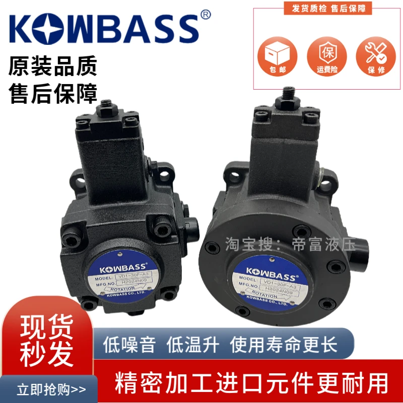 Taiwan KOMPASS Kang Best VE2-40F-A3 VD2-30F-A3 A2 A1 Round Variable Vane Pump