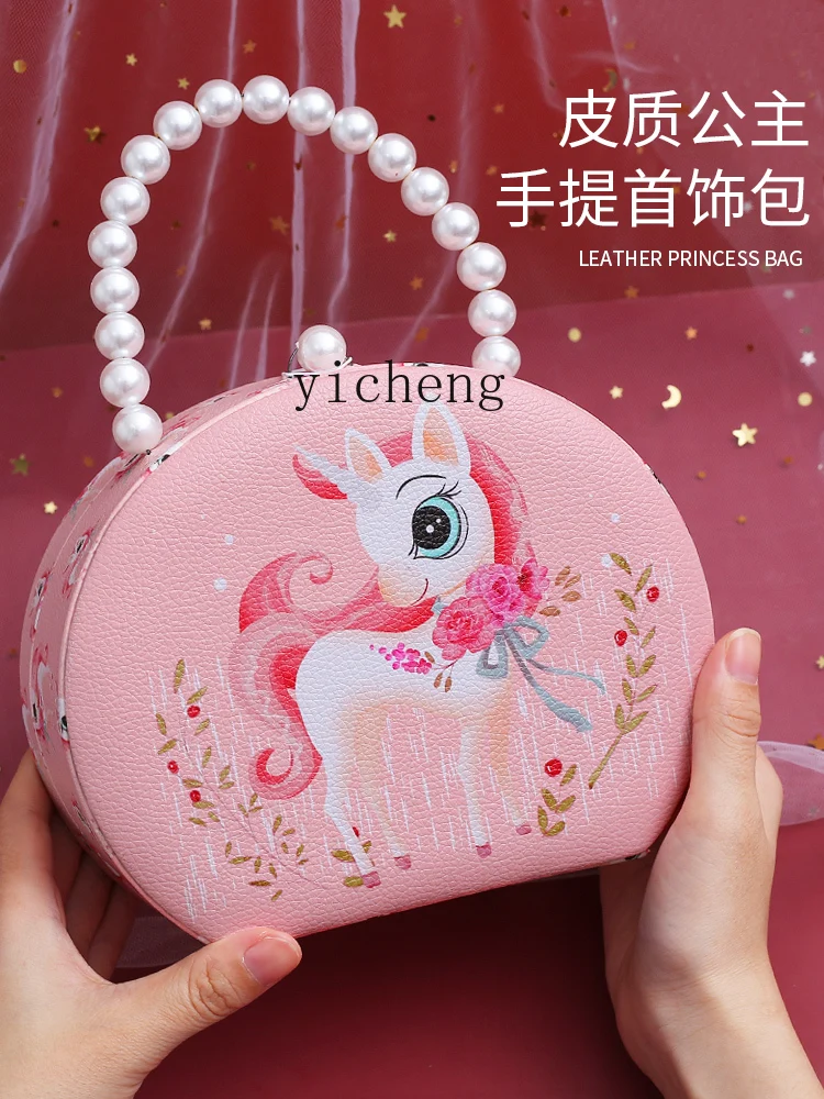 YY Girls' Birthday Gift Little Girl Children's Toy Baby