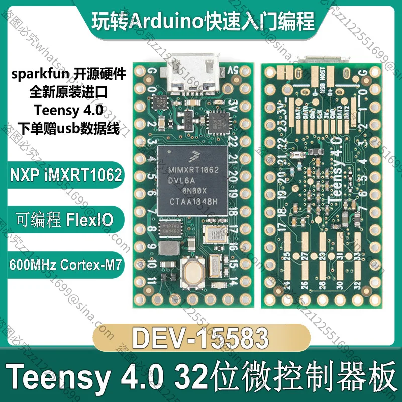 

Подходит для платы разработки модуля Teensy 4.0 DEV-15583 MIMXRT1062