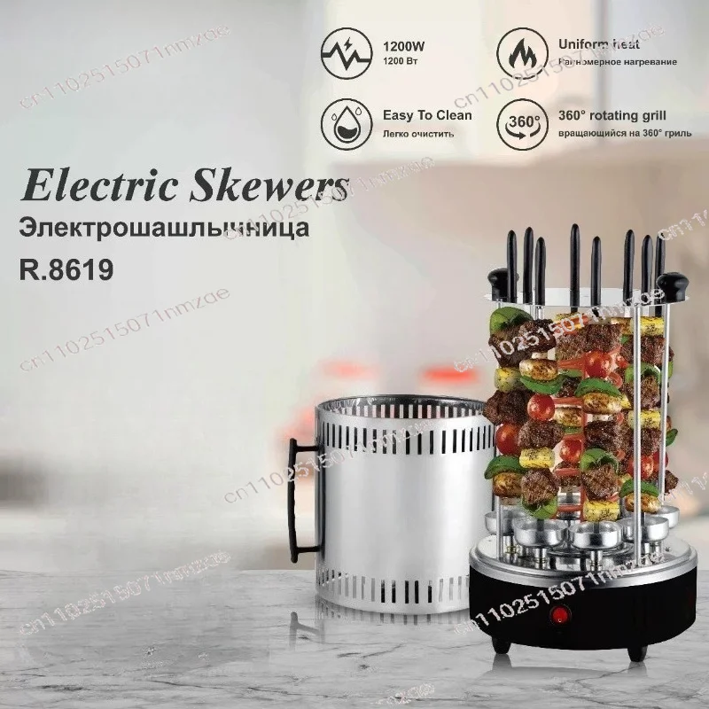 Roasting Integrated Oil-free Fume Charcoal Oven Barbecue Grill Skewer Household Multi-functional Frying