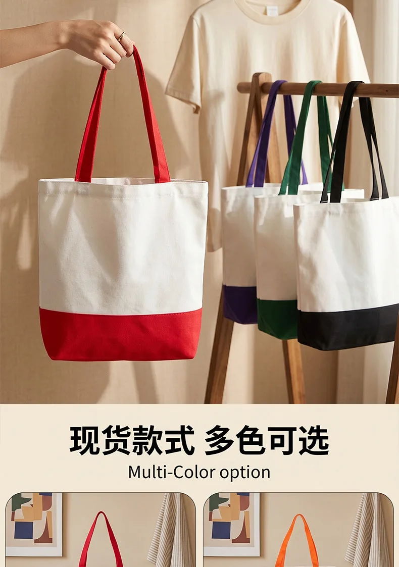 1 Stück farbige, tragbare, zusammensteckbare Canvas-Tasche mit individuellem Logo, tragbare Einkaufstasche aus Baumwolle, Werbe- und Trainingstasche aus Canvas – Detail 4