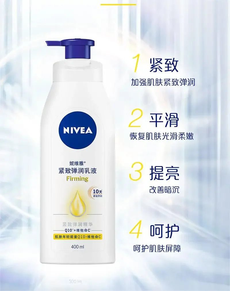 Nivea Q10 Firming Bouncing Body Lotion Hydrating Moisturising Vitamin C Brightening Moisture Essence Smoothing Body Skin Care