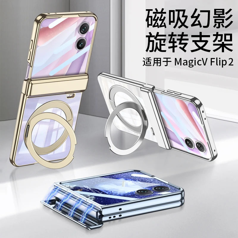 For Huawei Honor Magic V Flip 2 Flip2 Case Protective Plated Side Clear Magsafe Ring Holder Mobile Phone Back Cover