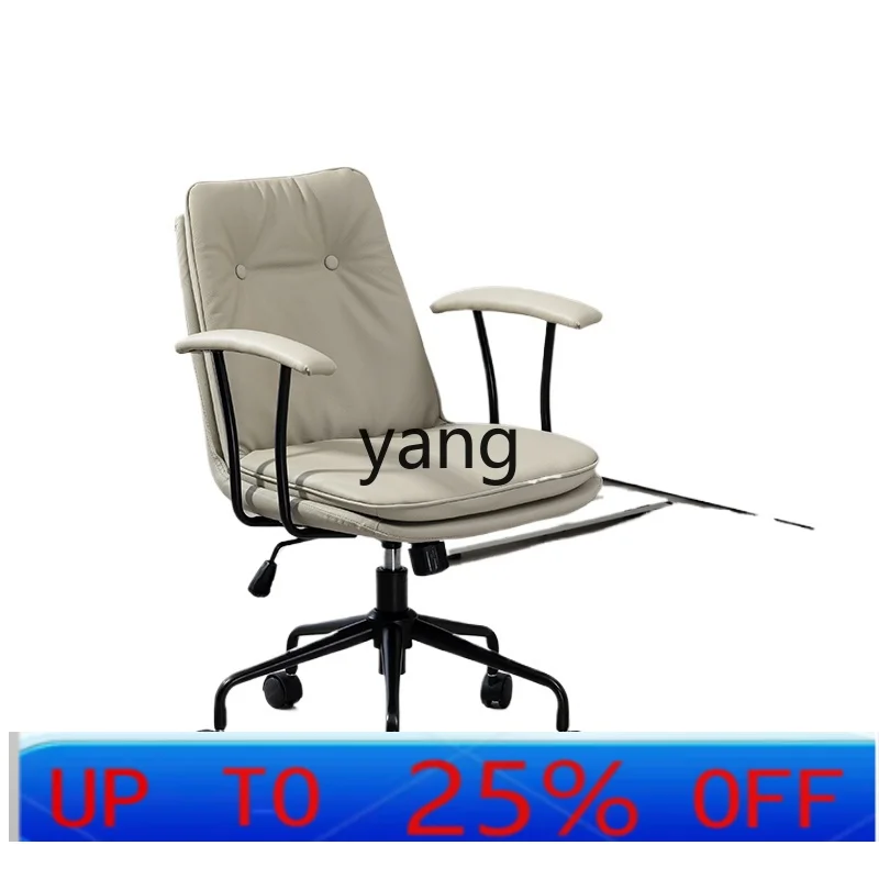 

LTT home comfortable sedentary study chair bedroom simple office chair seat