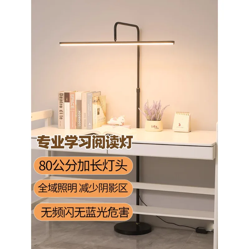 Learning Led Floor Lamps for Living Room Bedroom Beside Lights Children Reading Studying Standing Lamp Eye Protection Light