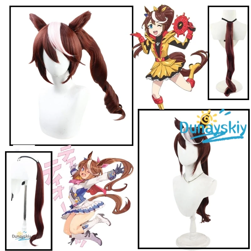 jogo-bonito-derby-tokai-teio-cosplay-peruca-headwear-longo-marrom-rabo-de-cavalo-resistente-ao-calor-cabelo-sintetico-halloween-festa-role-play