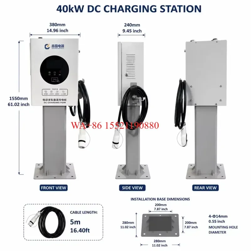 WMWMNU 40kW DC Fast Charger Level 3 EV Charging Station 1000V IP54 OCPP 1.6J for Commercial Parking and Shopping Malls