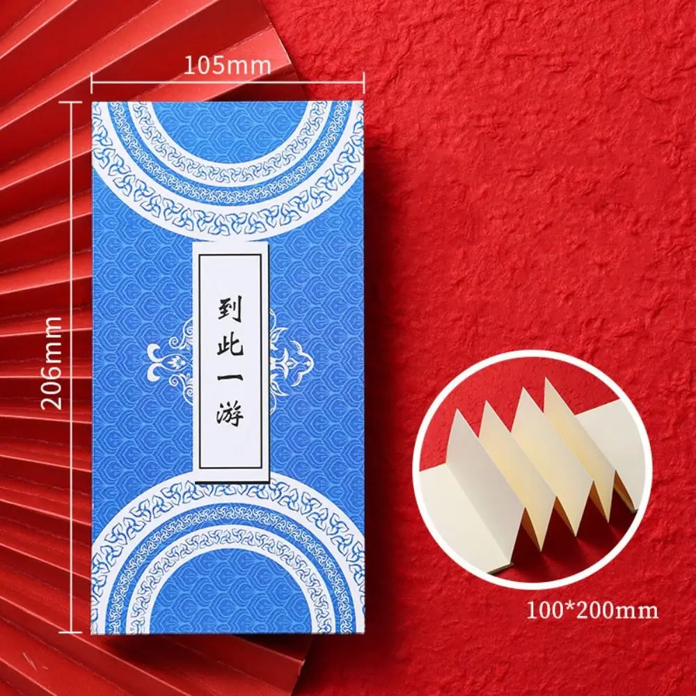Collect Postmarks Folding Organ Notepad Stamp Edition Chinese Style Diary Notepad Traveler Blank Inner Page Writing Paper