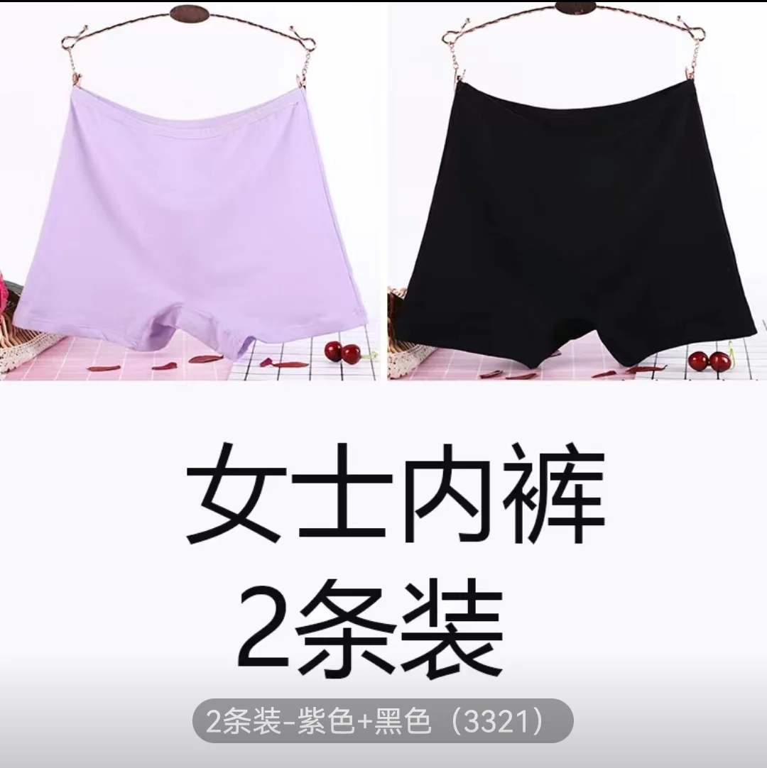 SET 5