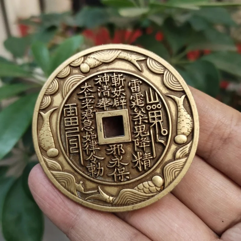 Antique Coin Collection Imitation Thickened Brass Dragon Fish Mountain Ghost Thunder God Bagua Coin Eight Treasures Copper Coin