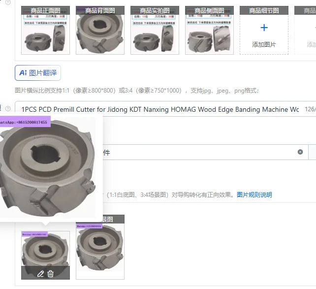 1PCS Pcd Premill Cu… - image