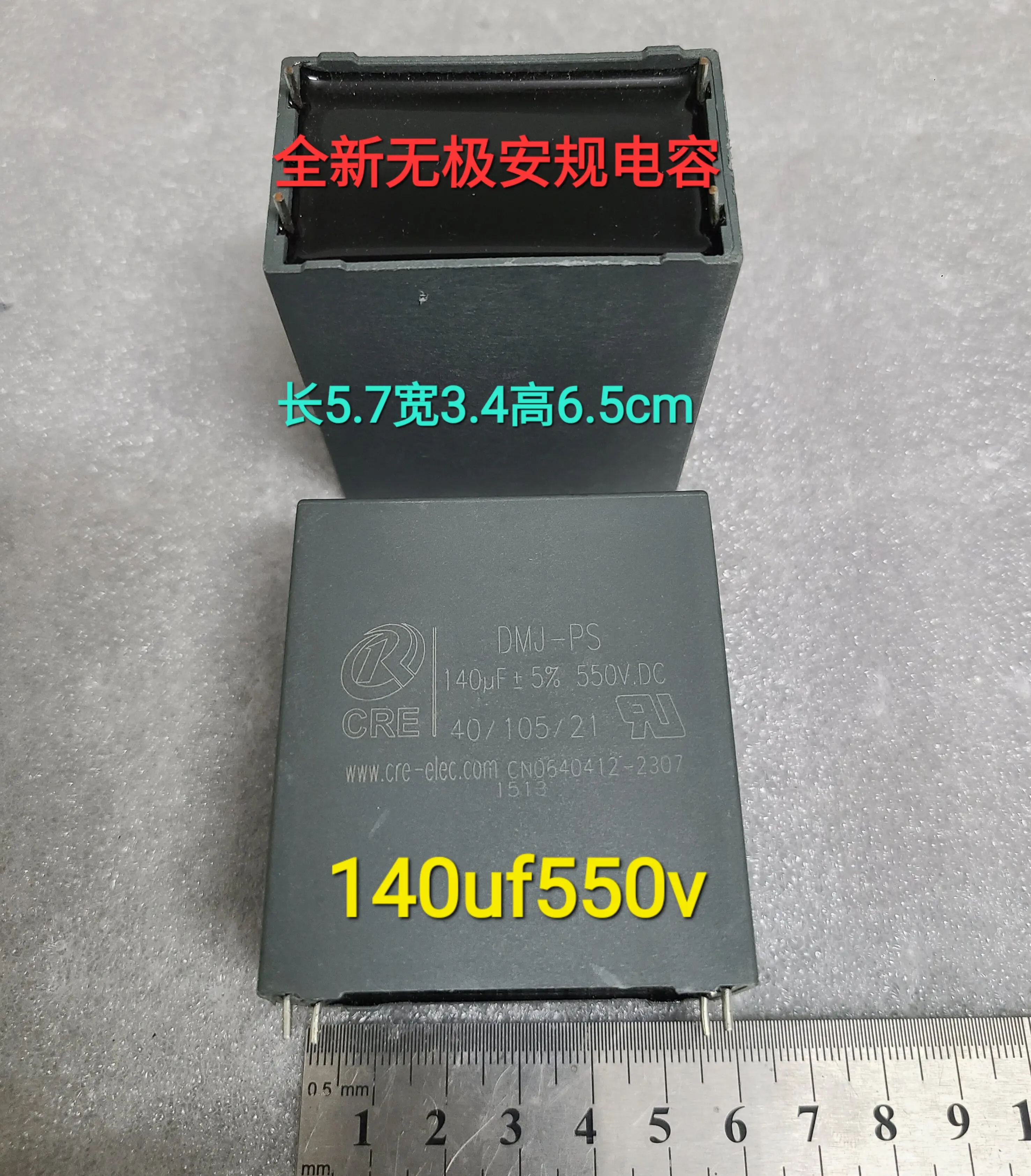 Brand new original CRE DMJ-PS 140uf550V platinum spark extinguishing electrodeless capacitor 57*34*65MM