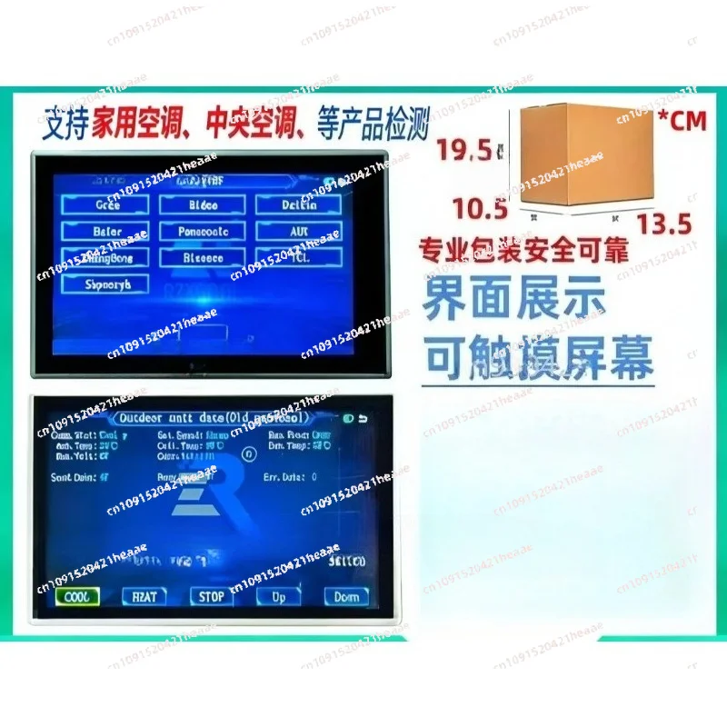 Suitable for Commercial Inverter Air Conditioning Detector Compressor  and Maintenance Tester