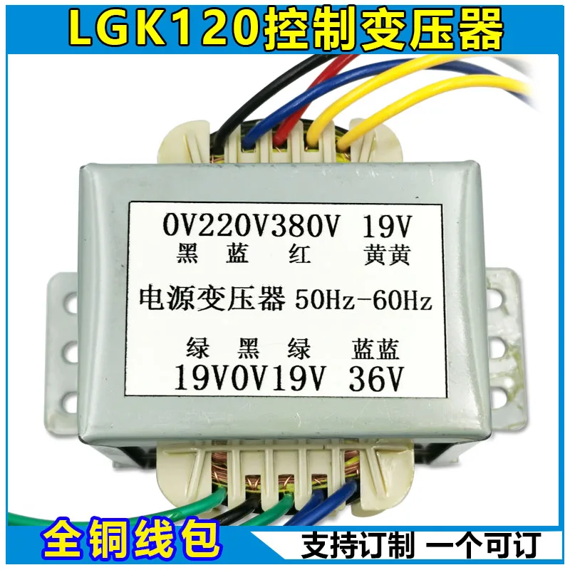 

Для станка плазменной резки LGK120 управляющий трансформатор 220 В 380 В двойной 19 В 36 В полностью медь 66*45
