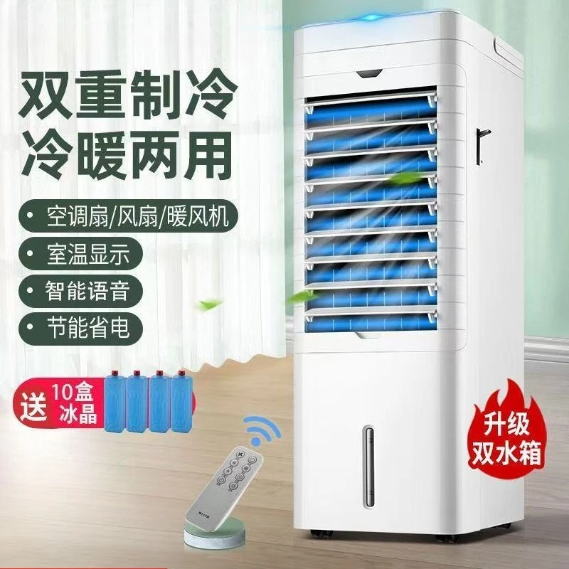 Dual-Mode Cooling H…