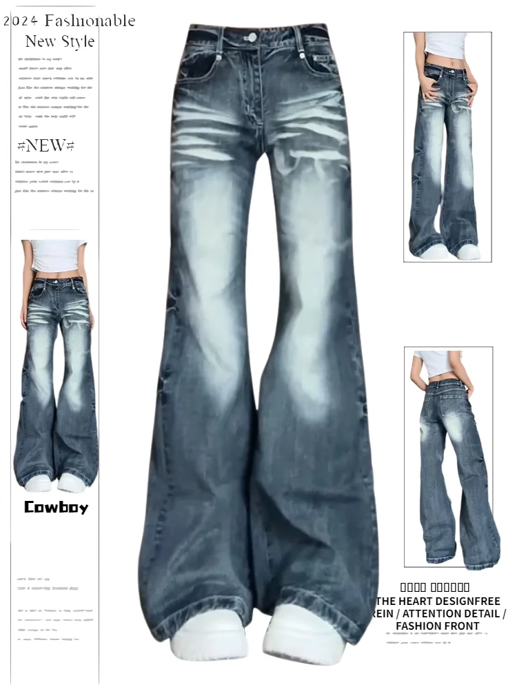 

American Retro High Waist Wide Leg Jeans Women Summer New High Street Loose Drape Straight Floor-Length Pants