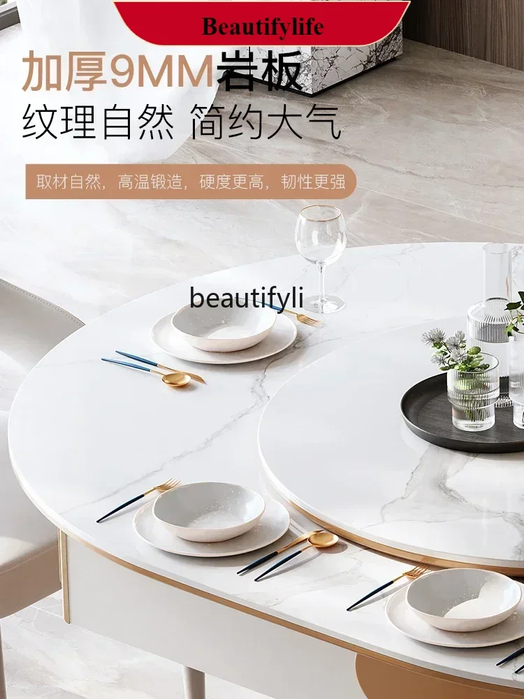 

G1218 Light luxury solid wood mahjong table rock slab long dining table dual-purpose electric household automatic mahjong machin