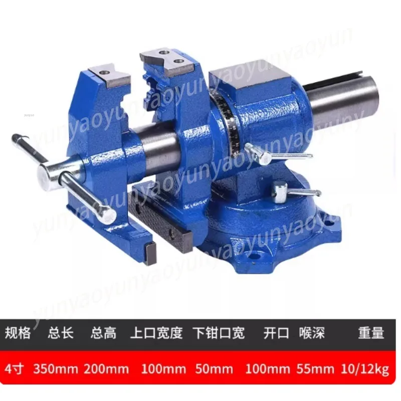 

4 Inch Multi-Purpose Bench Vise, Heavy Light Duty Swivel Vice with Anvil for Home Garage