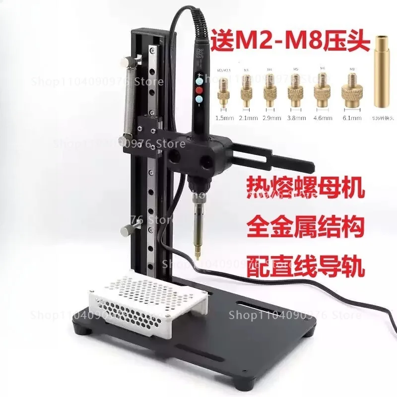 

Машина для имплантации термоплавких гаек, медная гайка, термоимплантация, сделай сам, пластик, детали для 3D-печати, имплантация гаек, пост-процеработка