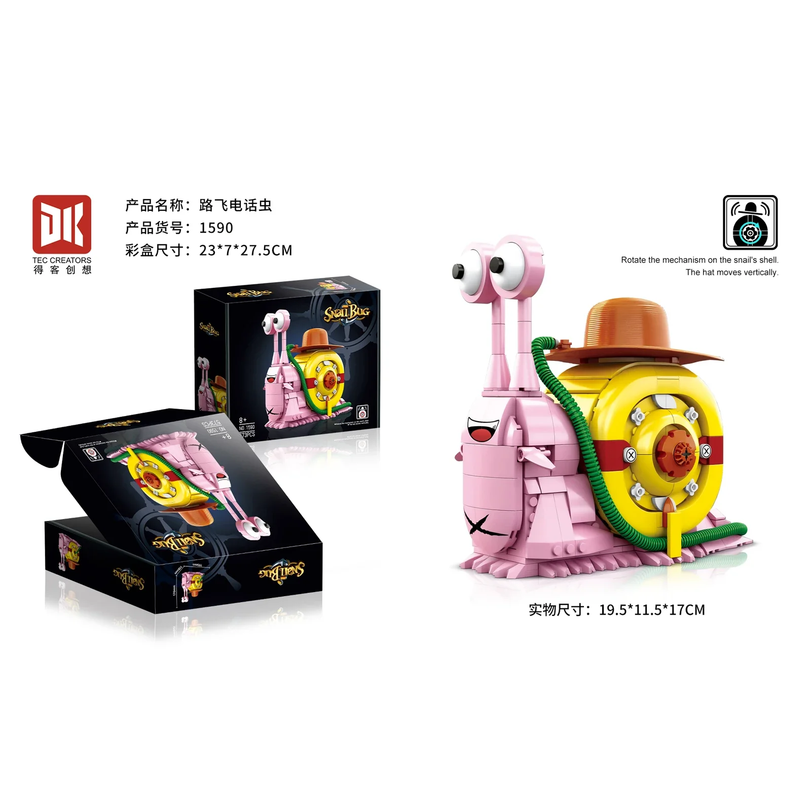 573pcs Slak Telefoonbouwpakket STEM Educatief speelgoed met insectenontwerp voor kinderen Volwassenen Creatieve DIY-stenen Techniekproject