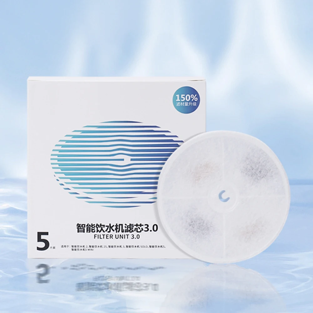 Remplacement de distributeur d'eau intelligent pour chat, filtre de fontaine d'eau, résine d'échange d'ions, adapté pour PETPeugeot, 5 pièces