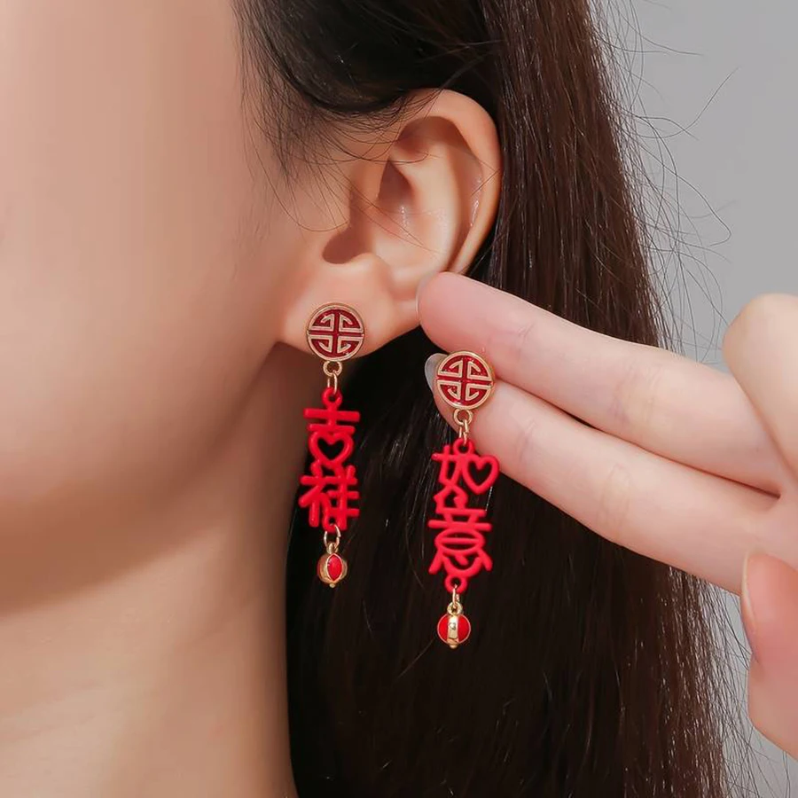 1 pair Chinese style Happy New Year earrings for festive Spring Festival parties ladies' dress up stage performance