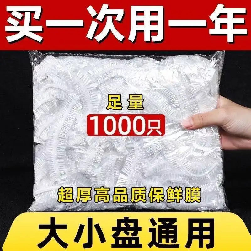 1000pcs Disposable Food Covers Elastic Plastic Storage Bags Food Grade Fresh Keeping Cover for Bowls Plates Kitchen