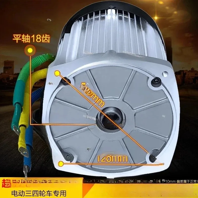 Electric Vehicle Motor 60V72 Volts 1200W2200 Watts Water Battery Tricycle 48V High Speed DC Brushless Differential