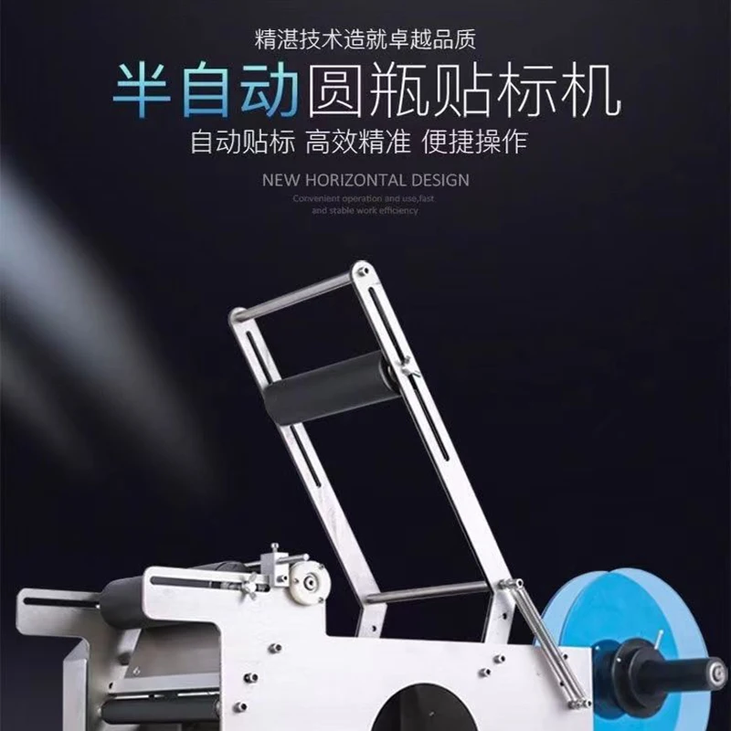 

Круглая пластиковая этикетировочная машина для бутылок, наклейка, банка, горшок, устройство, наклеивание косметических банок, упаковочные этикетки