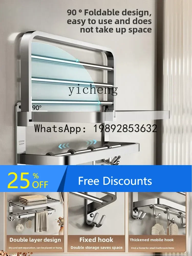 towel rack 304 stainless steel bathroom rack toilet non-punching towel rack bathroom hardware pendant