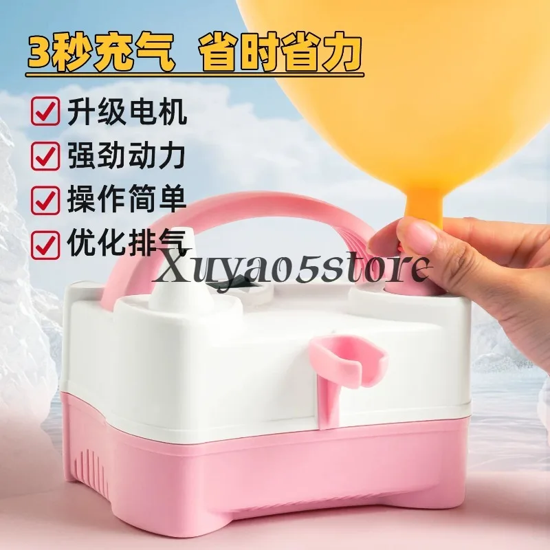 Electric air pump balloon inflator automatic balloon inflating tool electric balloon blower portable inflator pump