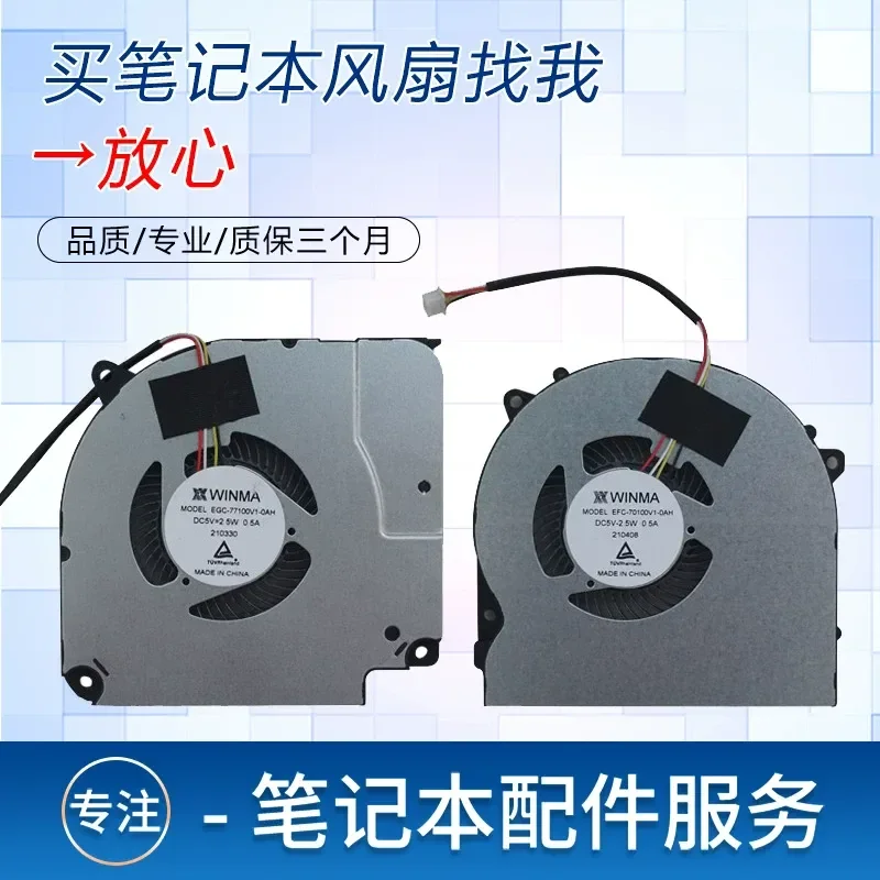 for Shenzhou Z7 Z7M Z7T TA5NA TA5NS TA7NS TA7NP CU5NB CU5NS Laptop Cooling Fan Replacement