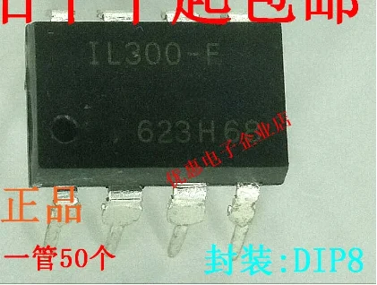 

10PCS IL300 IL300-F DIP-8