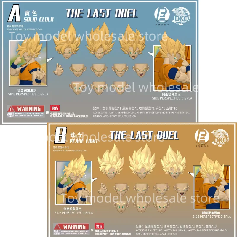 

In Stock Reservation! RE&DKO Co-branded Yao Dao Ji's Full-power Head Sculpting Accessory Pack Includes 3 Heads and Ten Faces!